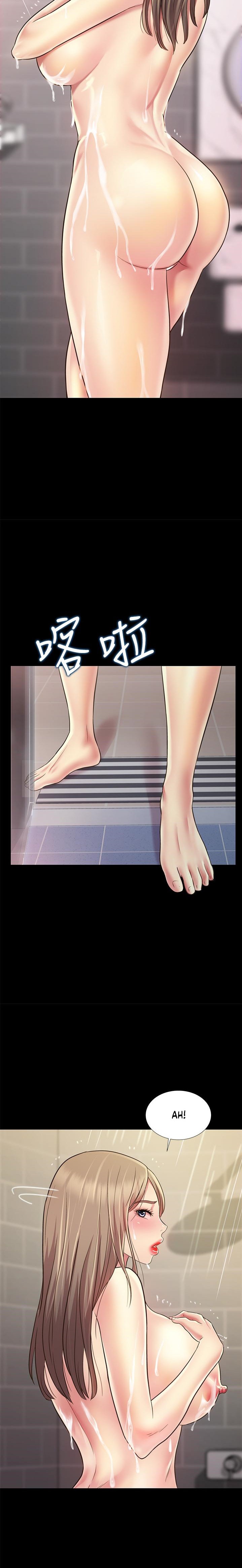 Friend’s Girlfriend - Chapter 94 Page 16