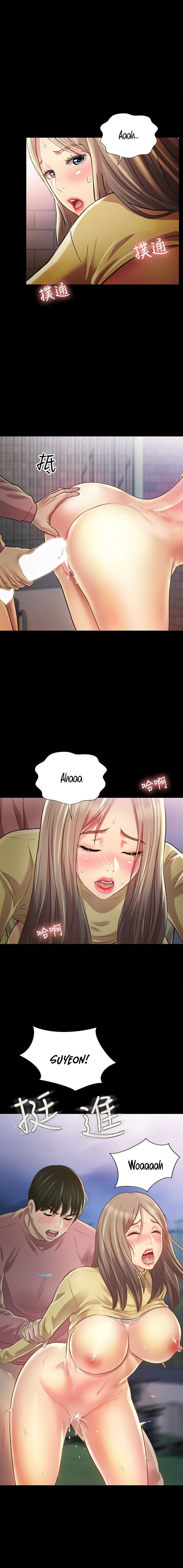 Friend’s Girlfriend - Chapter 94 Page 2