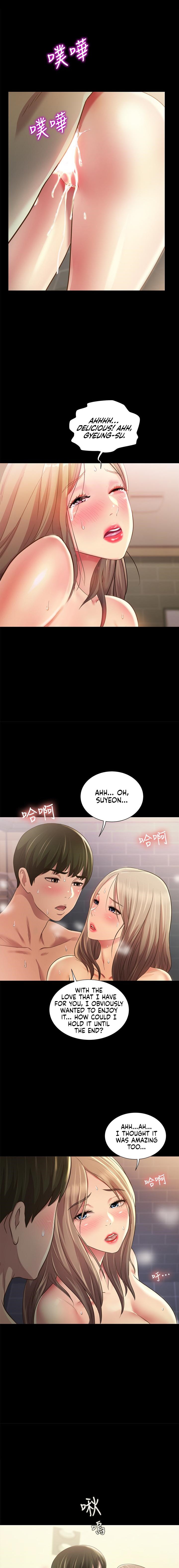 Friend’s Girlfriend - Chapter 95 Page 16