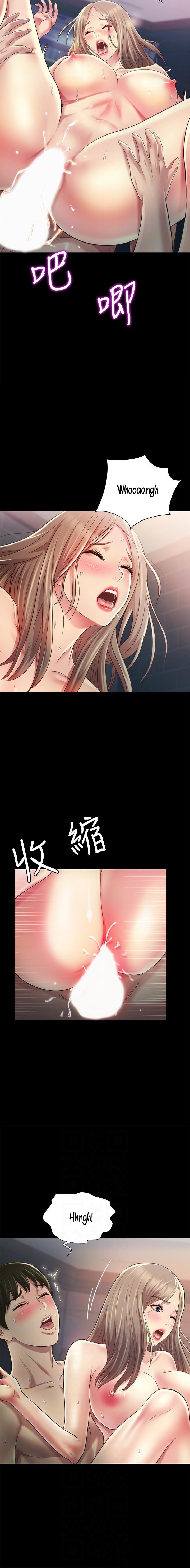 Friend’s Girlfriend - Chapter 95 Page 9