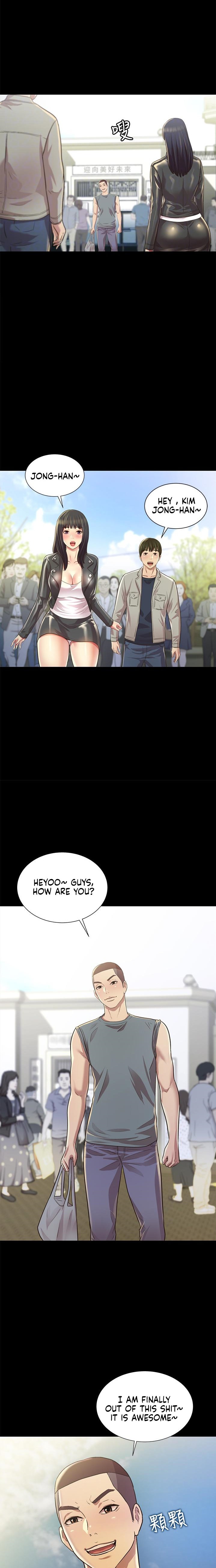 Friend’s Girlfriend - Chapter 96 Page 11
