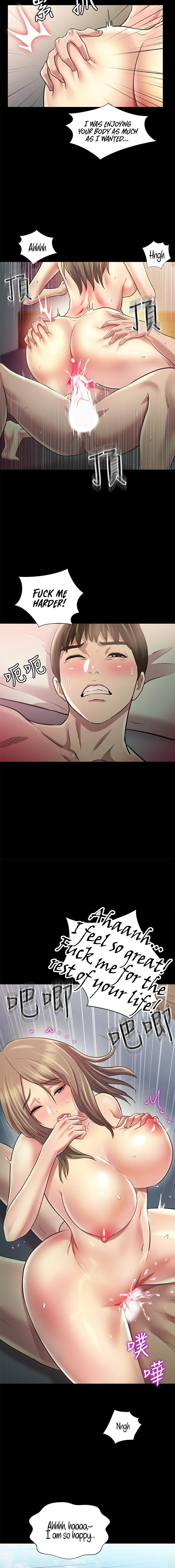 Friend’s Girlfriend - Chapter 96 Page 16