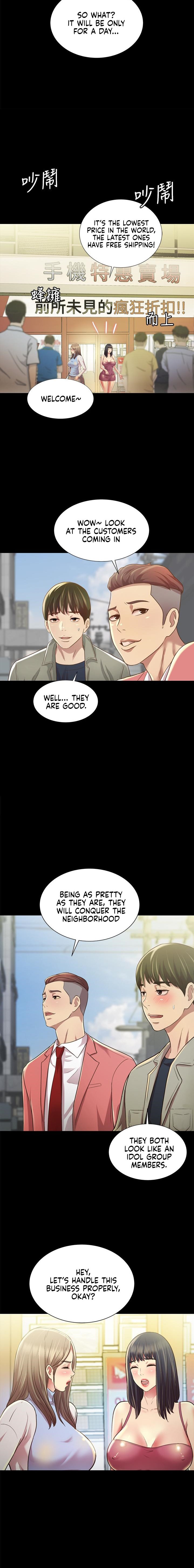Friend’s Girlfriend - Chapter 96 Page 20
