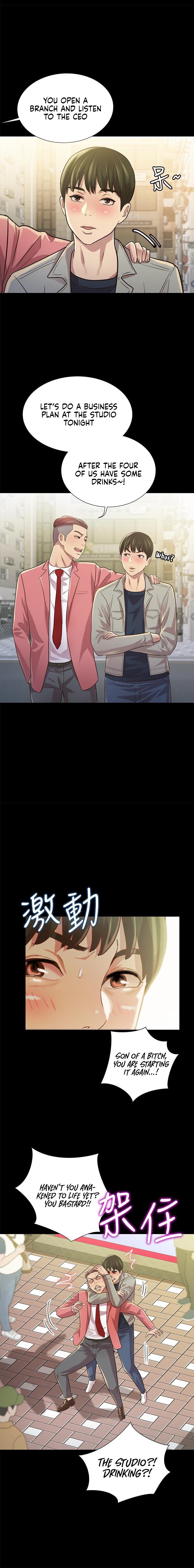 Friend’s Girlfriend - Chapter 96 Page 21