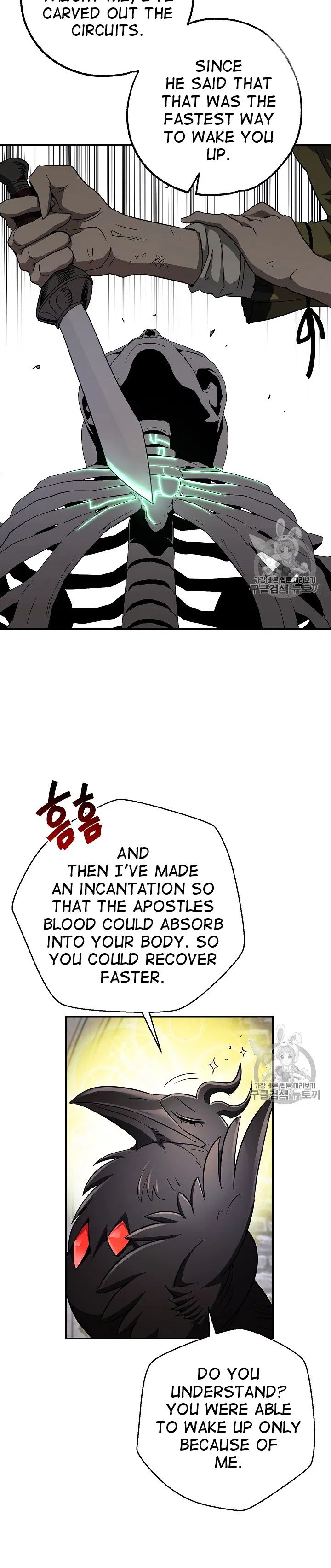 Skeleton Soldier Couldn't Protect the Dungeon - Chapter 103 Page 10