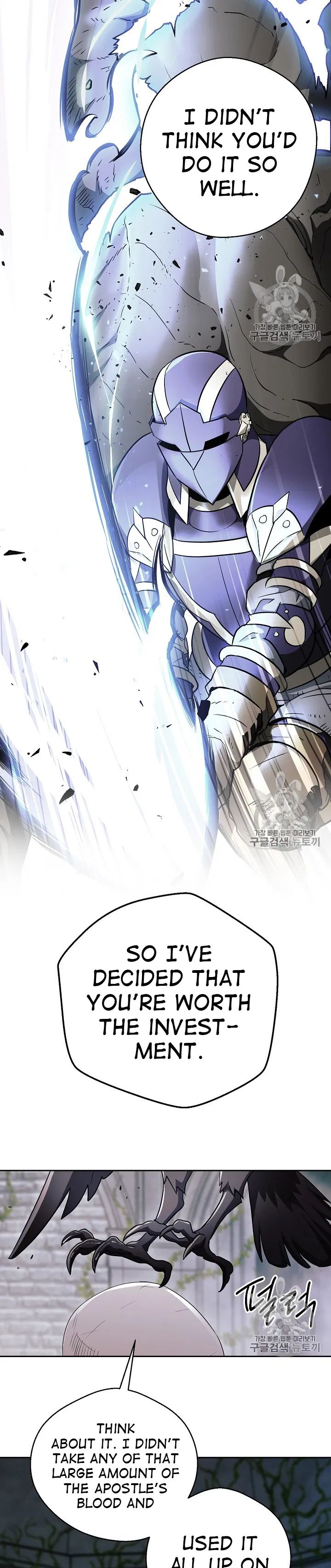 Skeleton Soldier Couldn't Protect the Dungeon - Chapter 103 Page 15