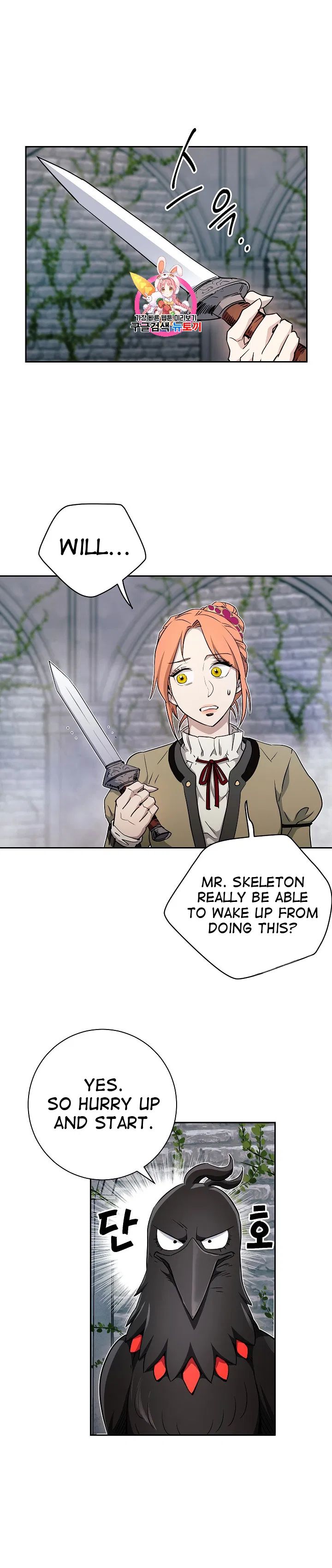 Skeleton Soldier Couldn't Protect the Dungeon - Chapter 103 Page 2