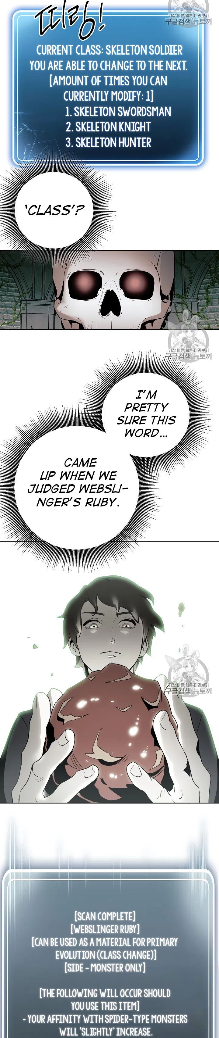 Skeleton Soldier Couldn't Protect the Dungeon - Chapter 103 Page 21