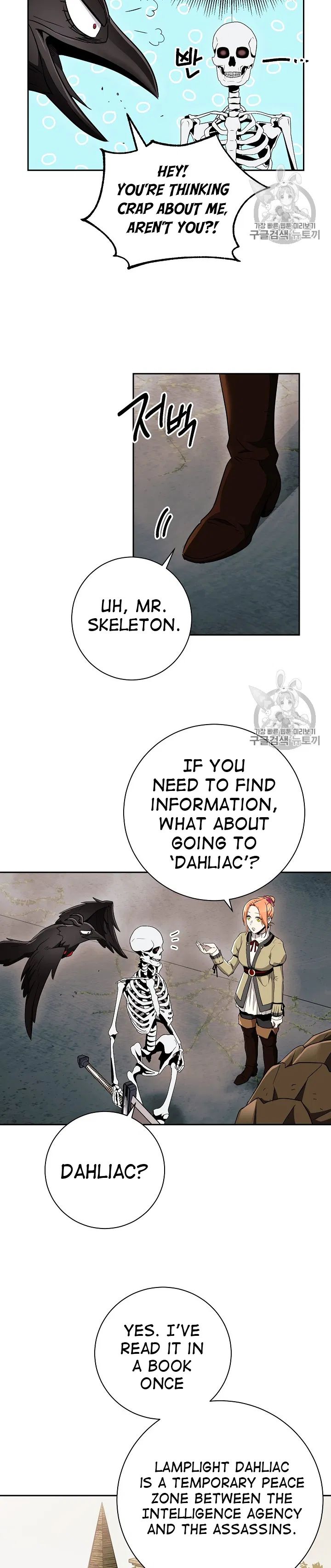 Skeleton Soldier Couldn't Protect the Dungeon - Chapter 103 Page 27