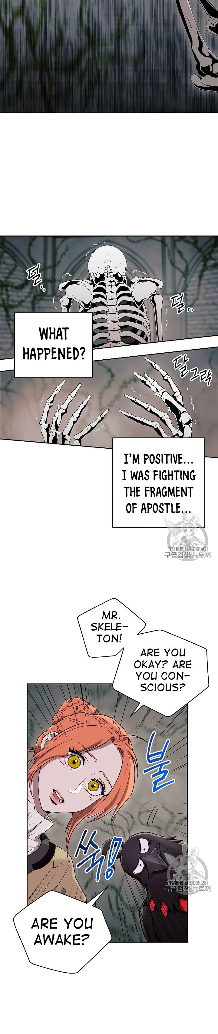 Skeleton Soldier Couldn't Protect the Dungeon - Chapter 103 Page 5