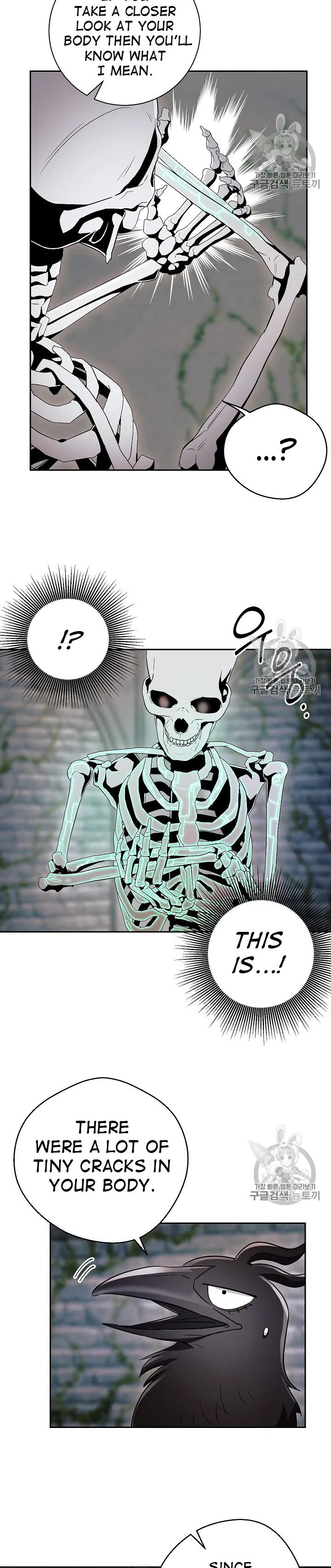 Skeleton Soldier Couldn't Protect the Dungeon - Chapter 103 Page 8