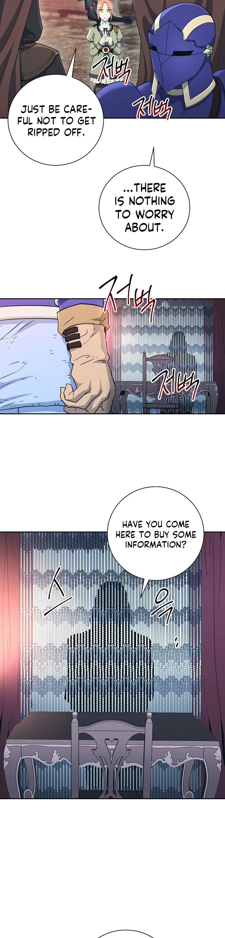 Skeleton Soldier Couldn't Protect the Dungeon - Chapter 104 Page 16