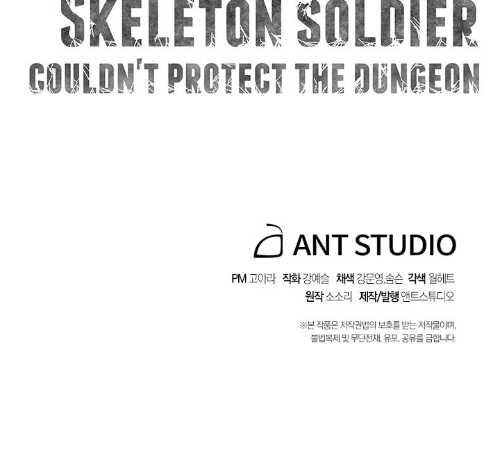 Skeleton Soldier Couldn't Protect the Dungeon - Chapter 104 Page 32