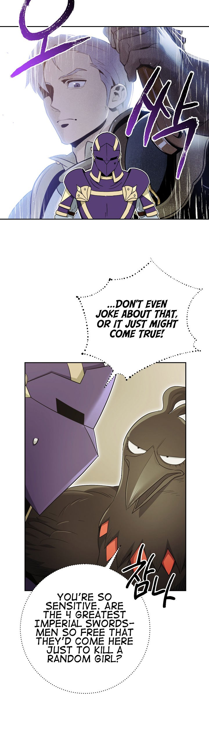 Skeleton Soldier Couldn't Protect the Dungeon - Chapter 106 Page 19