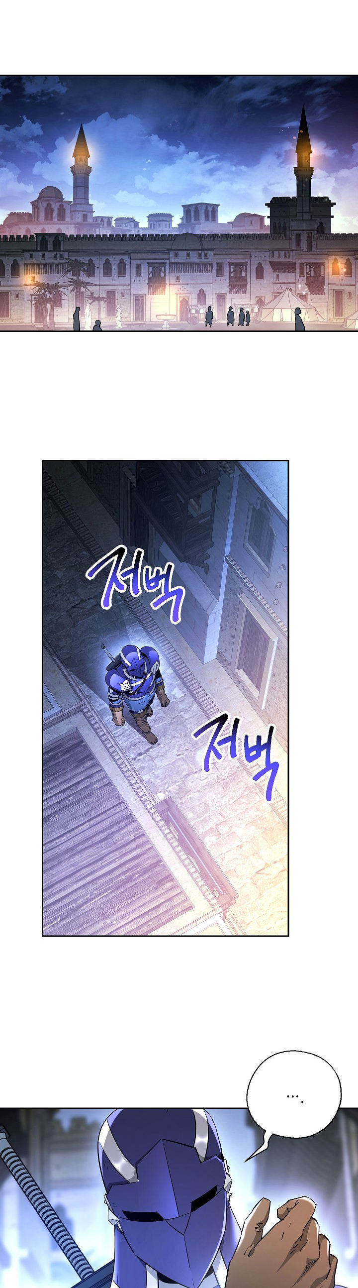 Skeleton Soldier Couldn't Protect the Dungeon - Chapter 106 Page 2