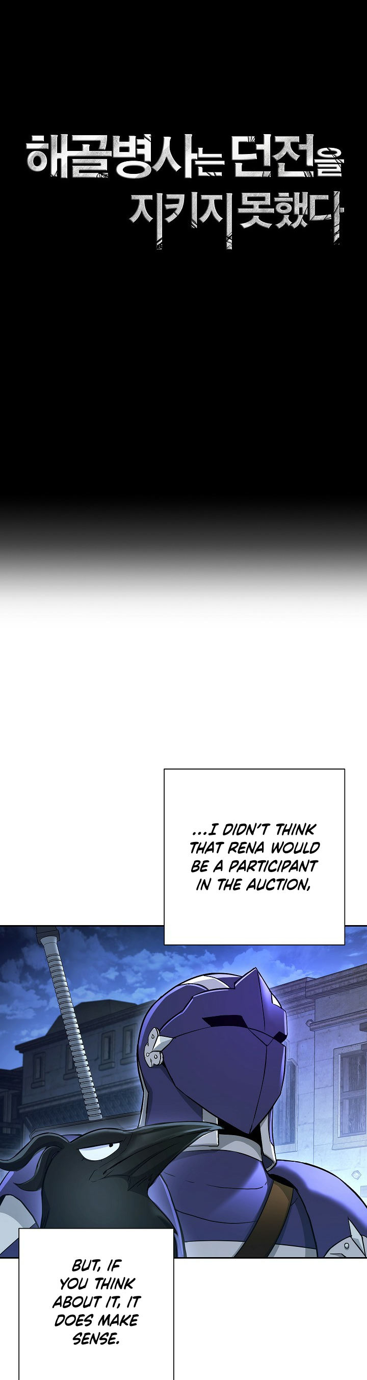Skeleton Soldier Couldn't Protect the Dungeon - Chapter 107 Page 10