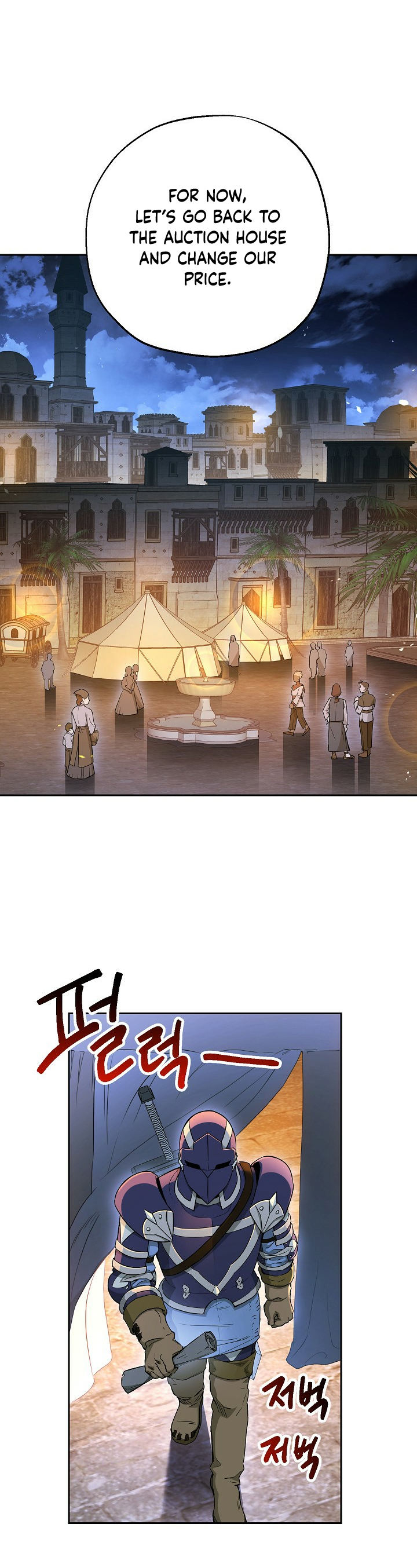 Skeleton Soldier Couldn't Protect the Dungeon - Chapter 107 Page 17