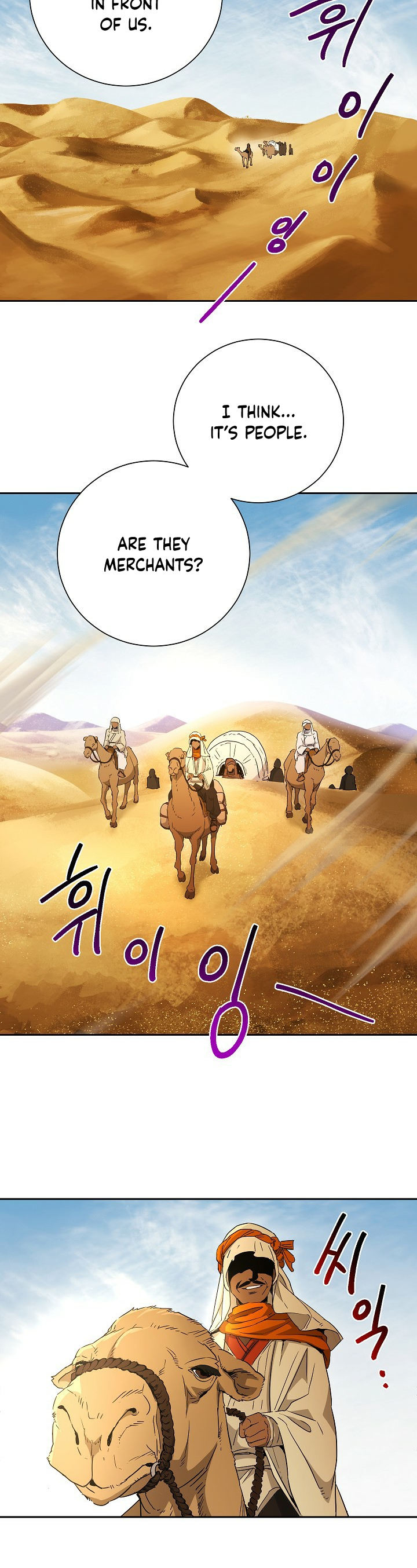 Skeleton Soldier Couldn't Protect the Dungeon - Chapter 107 Page 31