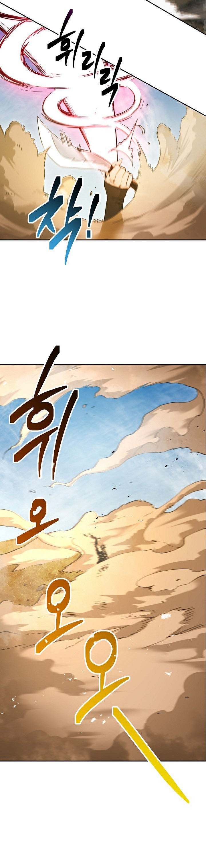 Skeleton Soldier Couldn't Protect the Dungeon - Chapter 108 Page 16