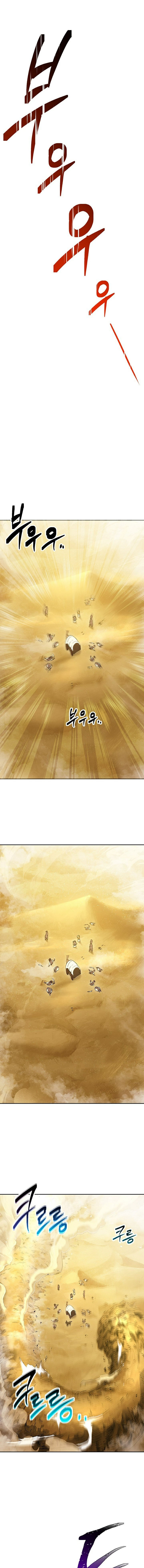 Skeleton Soldier Couldn't Protect the Dungeon - Chapter 109 Page 9