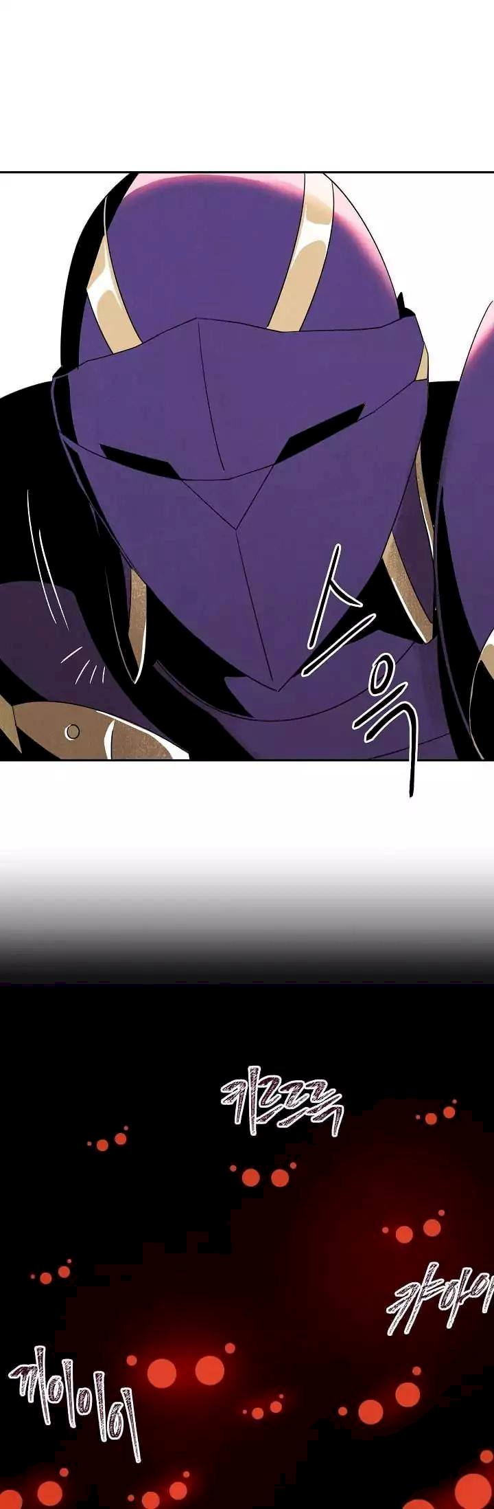 Skeleton Soldier Couldn't Protect the Dungeon - Chapter 14 Page 42