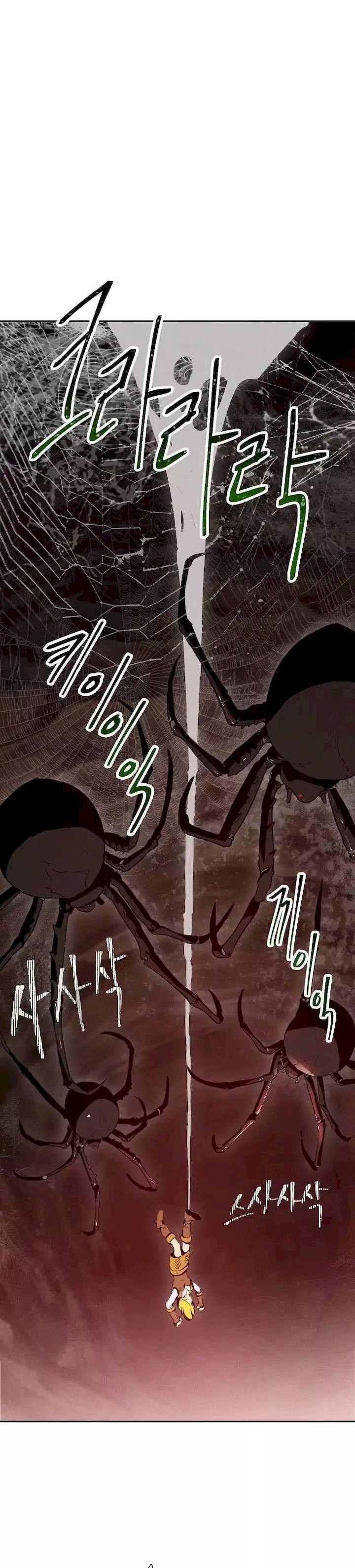 Skeleton Soldier Couldn't Protect the Dungeon - Chapter 15 Page 2
