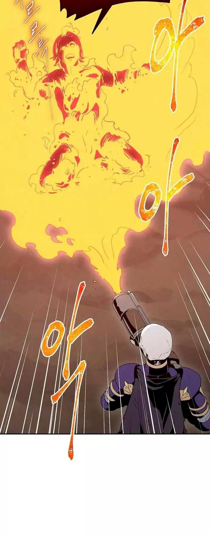 Skeleton Soldier Couldn't Protect the Dungeon - Chapter 16 Page 44