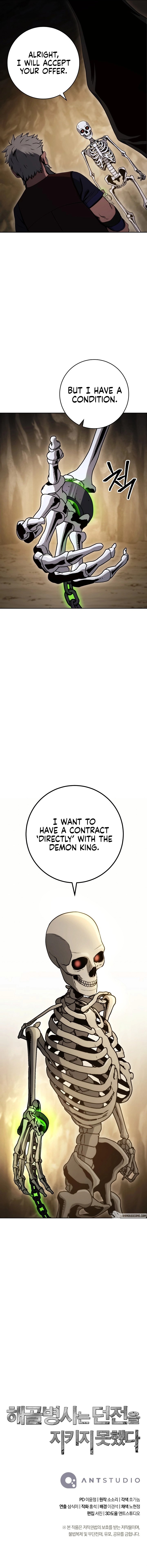 Skeleton Soldier Couldn't Protect the Dungeon - Chapter 213 Page 13