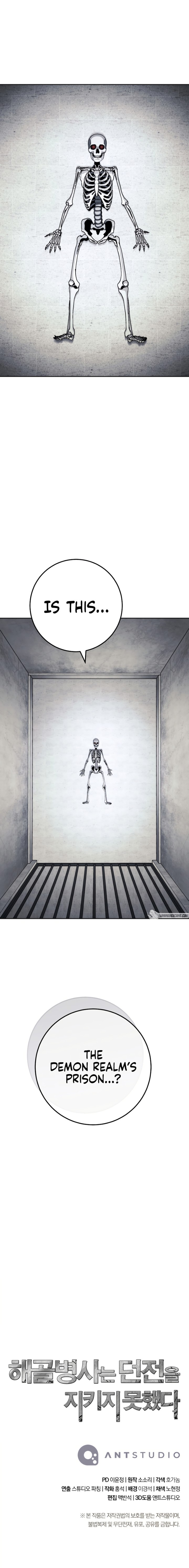 Skeleton Soldier Couldn't Protect the Dungeon - Chapter 226 Page 14