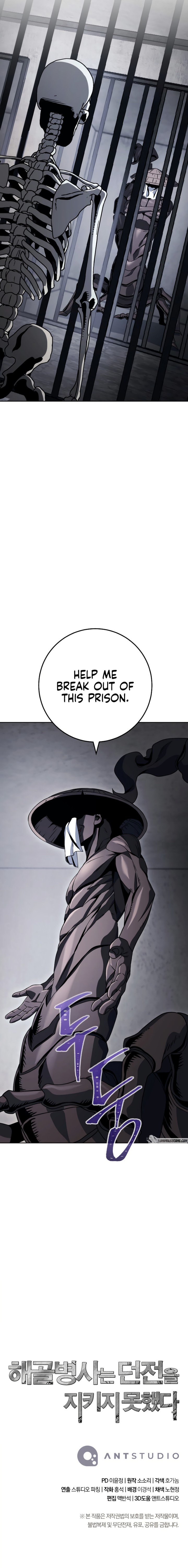 Skeleton Soldier Couldn't Protect the Dungeon - Chapter 227 Page 16