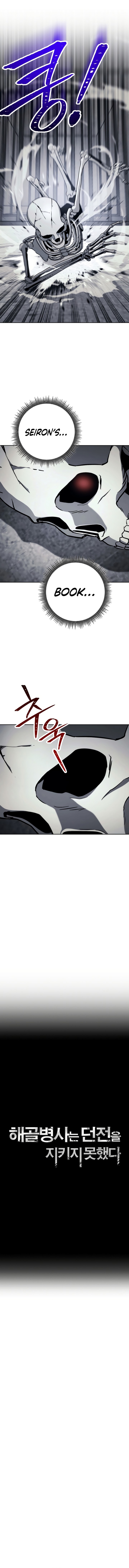 Skeleton Soldier Couldn't Protect the Dungeon - Chapter 229 Page 4