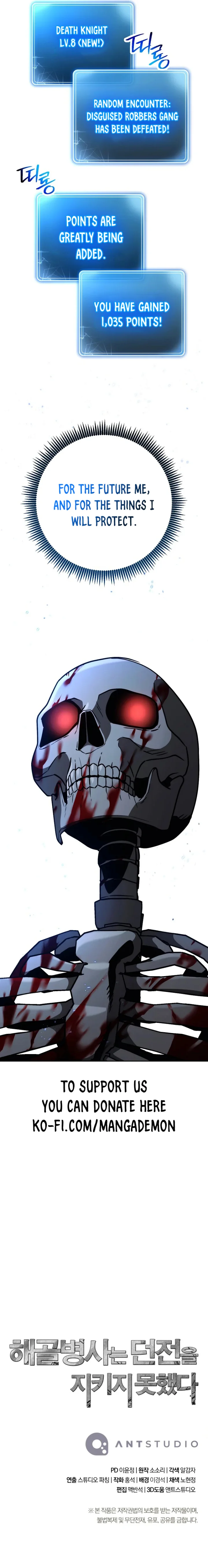 Skeleton Soldier Couldn't Protect the Dungeon - Chapter 245 Page 25