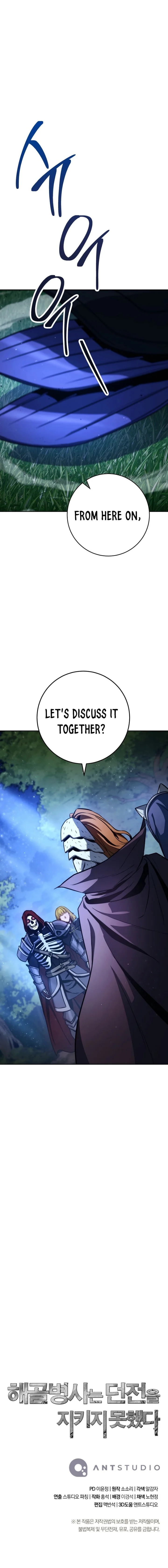 Skeleton Soldier Couldn't Protect the Dungeon - Chapter 246 Page 18