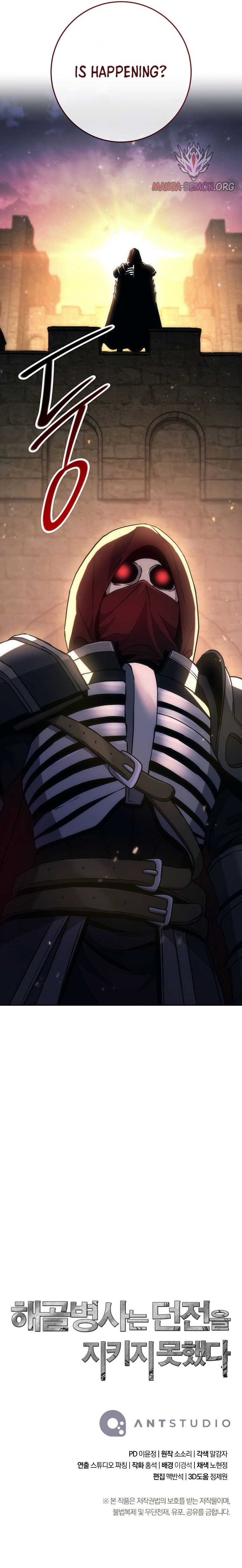 Skeleton Soldier Couldn't Protect the Dungeon - Chapter 259 Page 15