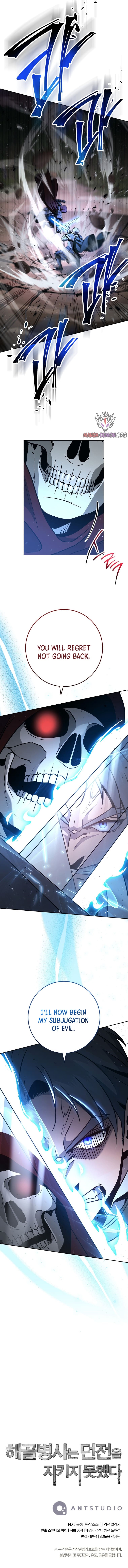 Skeleton Soldier Couldn't Protect the Dungeon - Chapter 260 Page 13