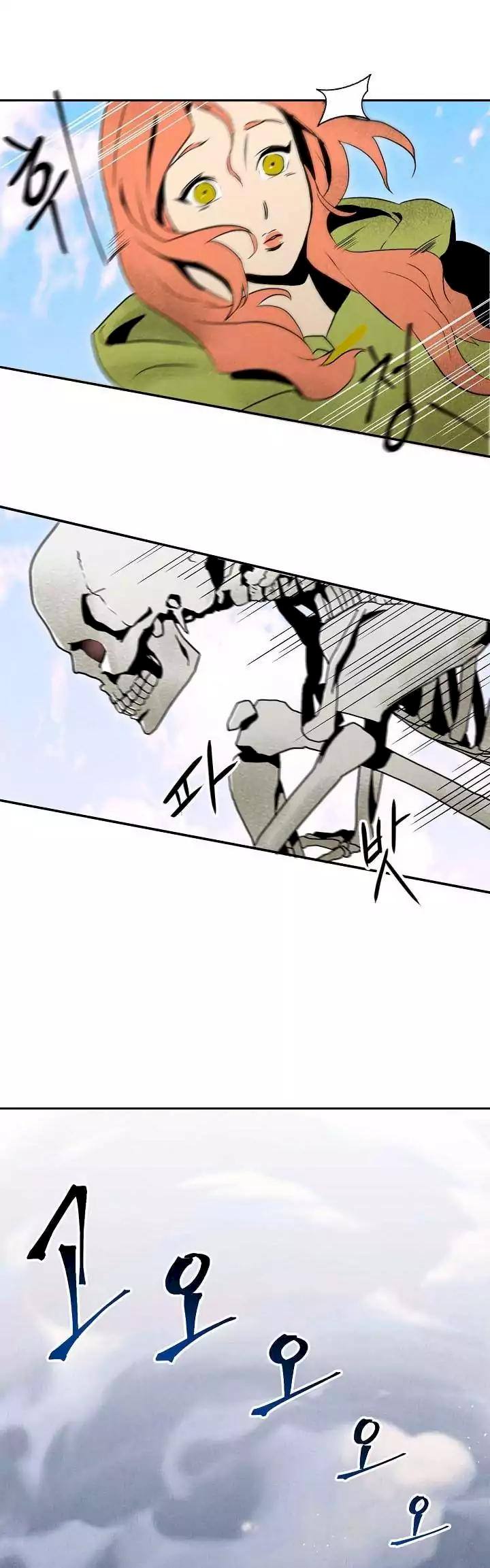 Skeleton Soldier Couldn't Protect the Dungeon - Chapter 3 Page 22