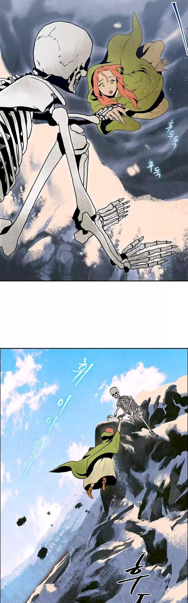 Skeleton Soldier Couldn't Protect the Dungeon - Chapter 3 Page 23