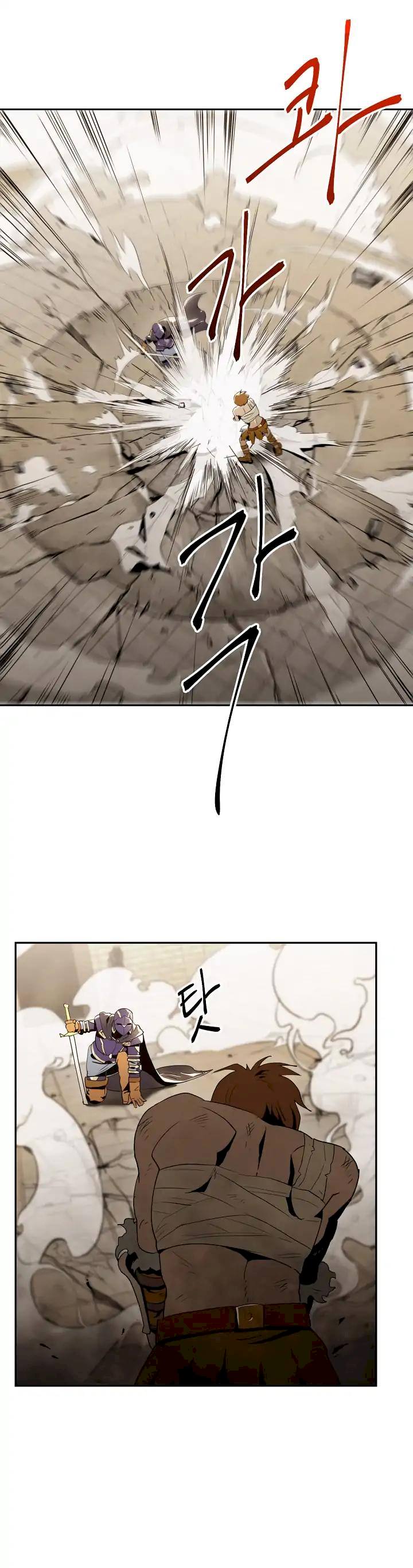 Skeleton Soldier Couldn't Protect the Dungeon - Chapter 32 Page 3