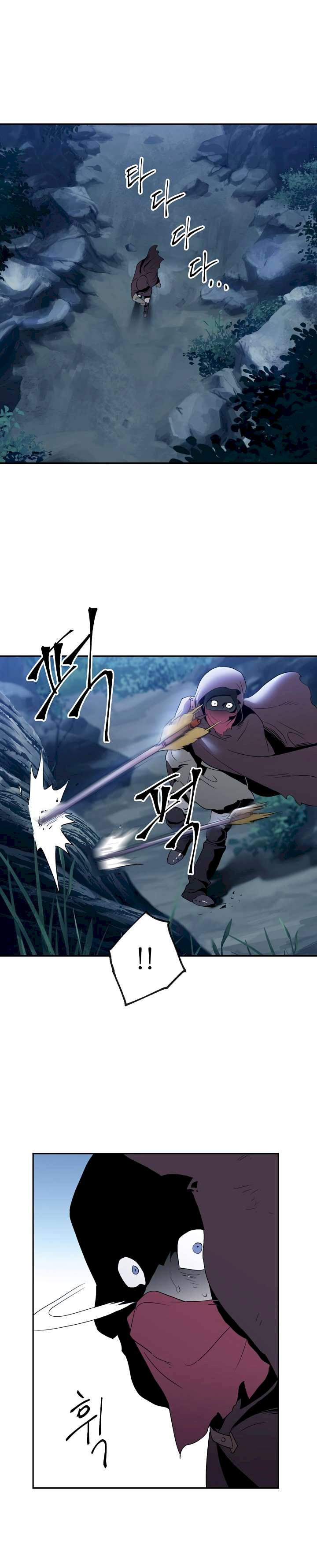 Skeleton Soldier Couldn't Protect the Dungeon - Chapter 34 Page 3
