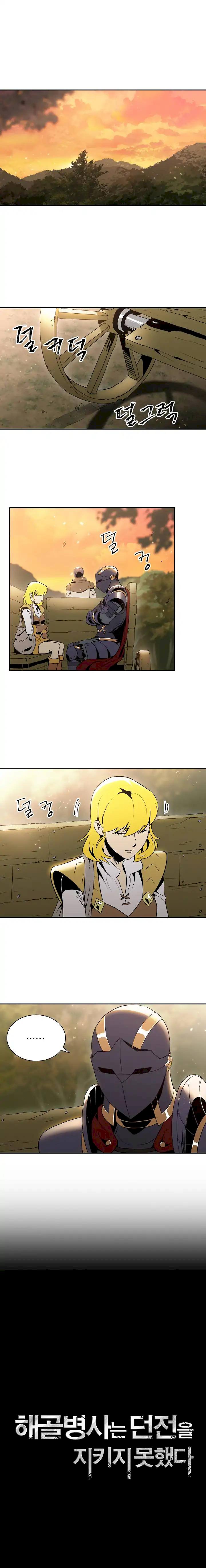 Skeleton Soldier Couldn't Protect the Dungeon - Chapter 42 Page 2
