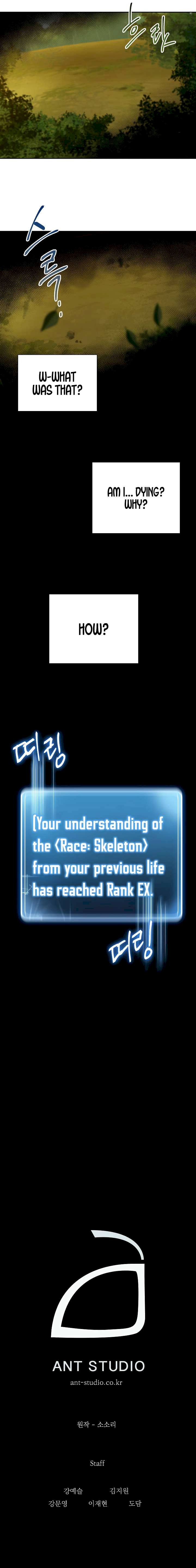 Skeleton Soldier Couldn't Protect the Dungeon - Chapter 46 Page 18