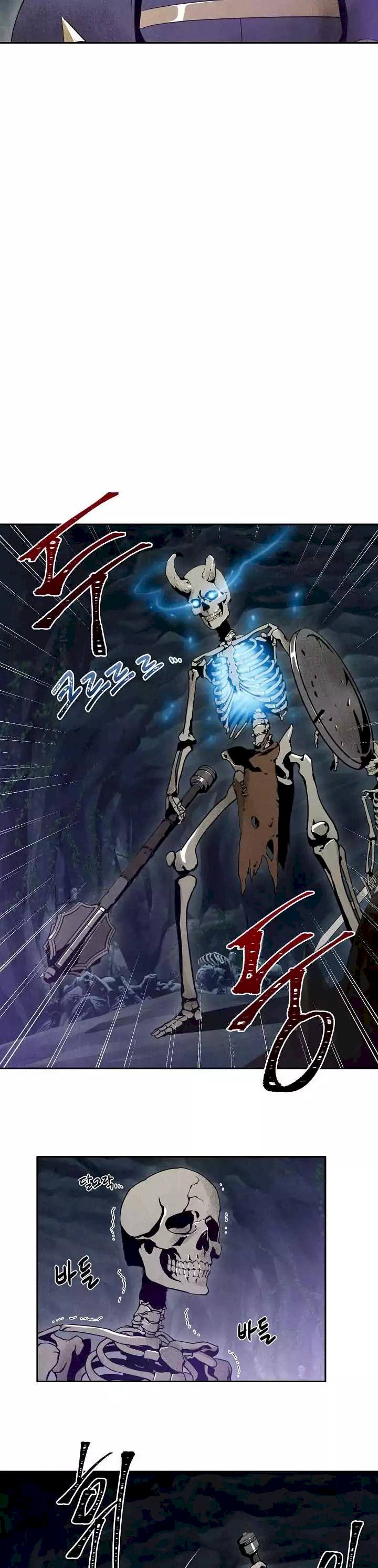 Skeleton Soldier Couldn't Protect the Dungeon - Chapter 5 Page 11