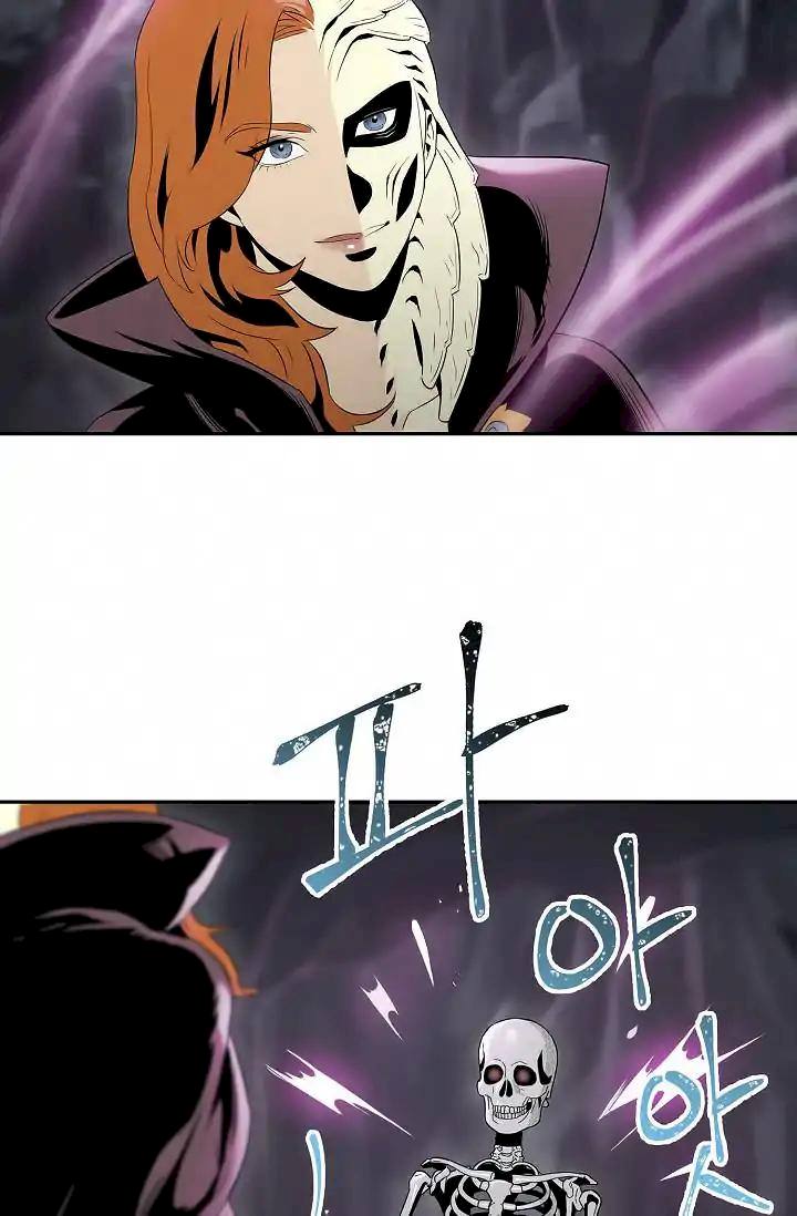 Skeleton Soldier Couldn't Protect the Dungeon - Chapter 50 Page 23