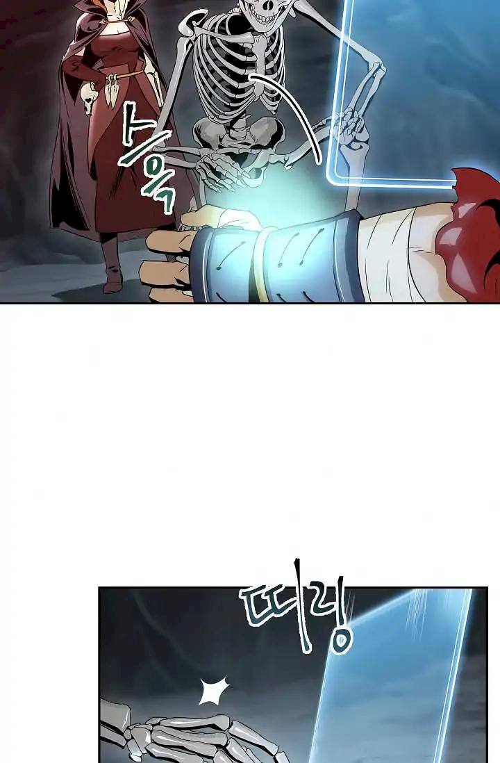 Skeleton Soldier Couldn't Protect the Dungeon - Chapter 50 Page 3