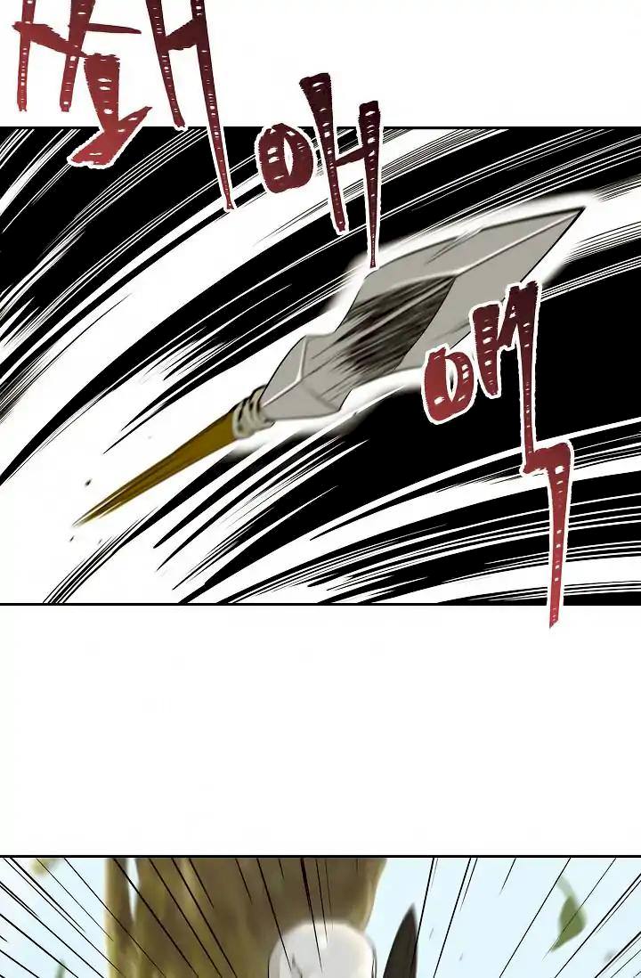 Skeleton Soldier Couldn't Protect the Dungeon - Chapter 50 Page 62