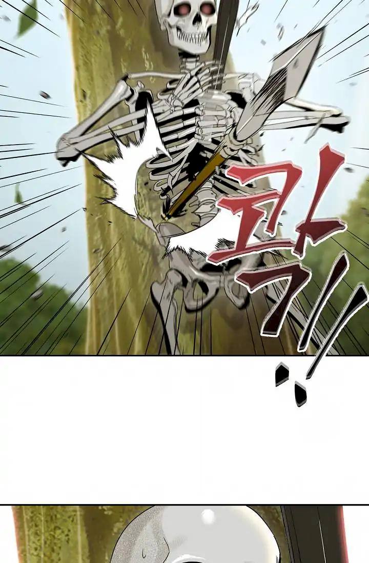 Skeleton Soldier Couldn't Protect the Dungeon - Chapter 50 Page 63