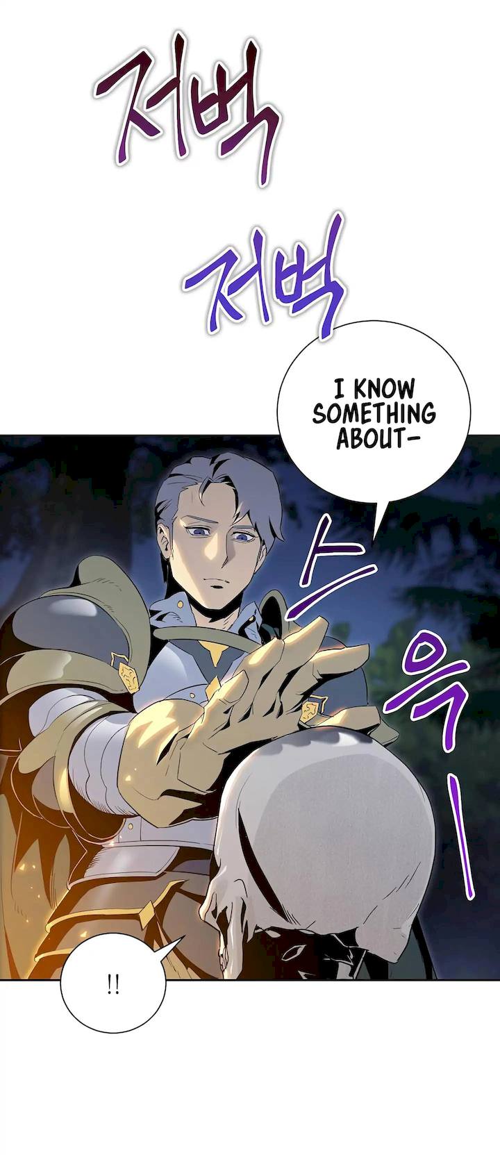 Skeleton Soldier Couldn't Protect the Dungeon - Chapter 60 Page 14