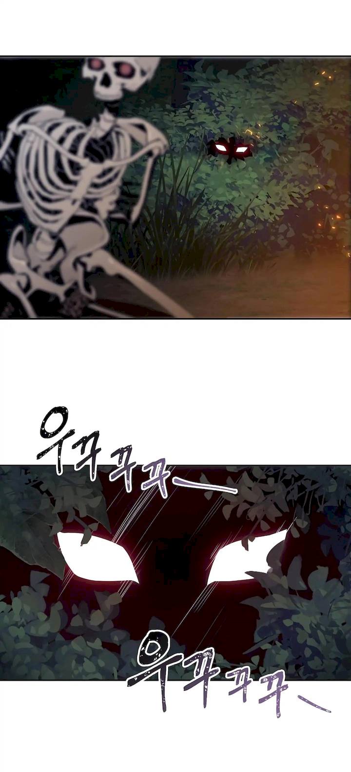 Skeleton Soldier Couldn't Protect the Dungeon - Chapter 60 Page 23