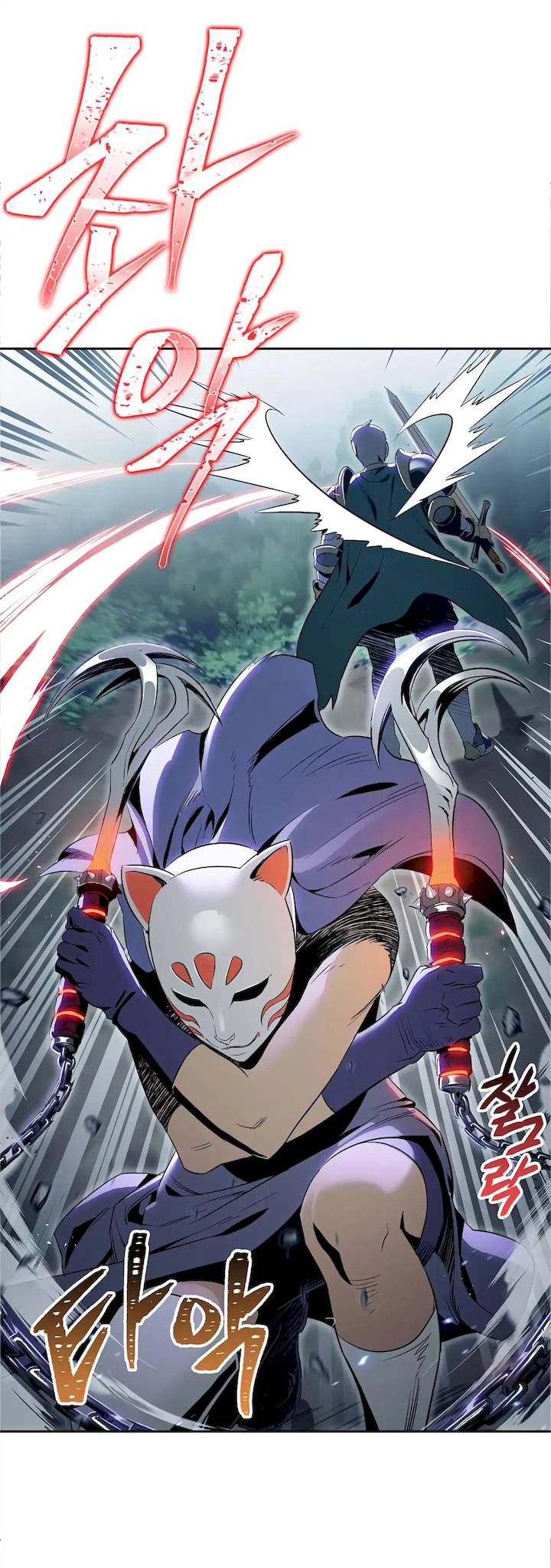 Skeleton Soldier Couldn't Protect the Dungeon - Chapter 60 Page 39