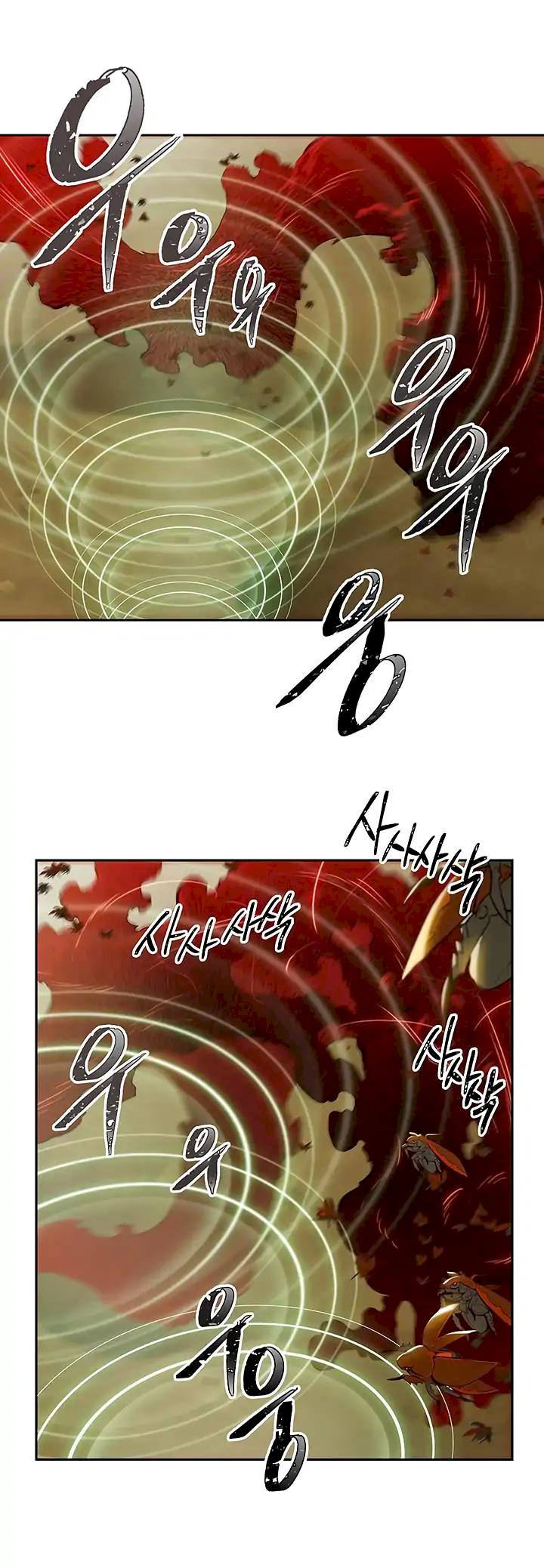 Skeleton Soldier Couldn't Protect the Dungeon - Chapter 63 Page 5